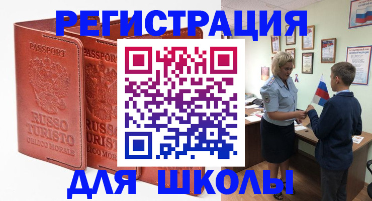 найти адрес прописки в Мордовии